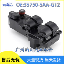 35750-SAA-G12�����ڱ���Jazz�綯��������������ݿ��ؿ����ܳ�
