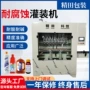 液体罐装塑料洁厕液灌装机