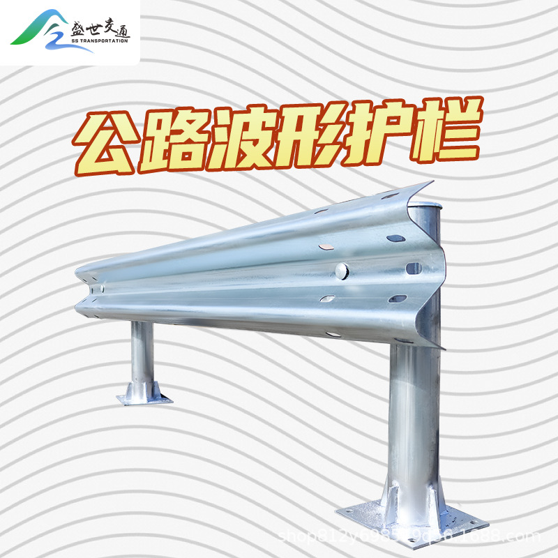 热镀锌波形护栏乡村高速公路安全防护防撞道路交通双波护栏板厂家
