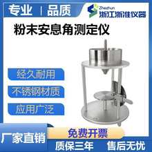 ۉmϢǜyxGB/T16913ĩԜyԇxșֹǜyx