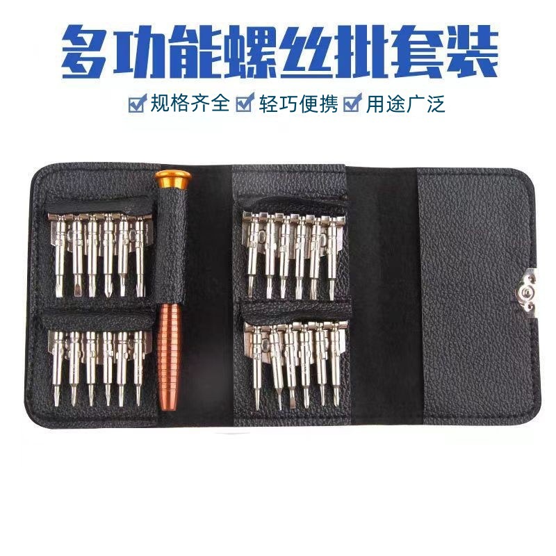 Portable 25-in-one multifunctional screwdriver leather bag suit repair tool with magnetic mobile phone Eye Repair
