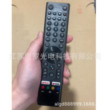适用于长虹电视蓝牙无语音遥控器CH-VER.CHANGHONG跨境遥控器选品