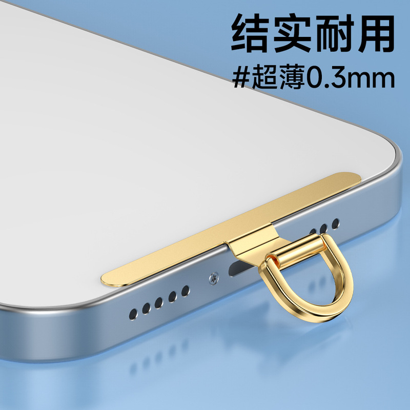 ステンレス鋼クリップ携帯電話ストラップガスケットハイエンドハードウェア強力な金属吊り下げピースユニバーサルバックステッカー固定接続ピース|undefined