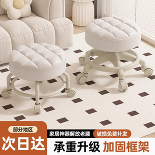 Swivel Caster Small Stool, Silent Sliding Low Stool for Adults, Thickened Soft Seat Round Stool, Shoe-Changing Movable Children's Toddler Stool
