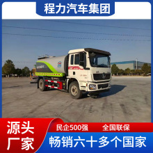程力牌陕汽SHACMAN 12吨洒水车新款L3000驾驶室源头工厂直供