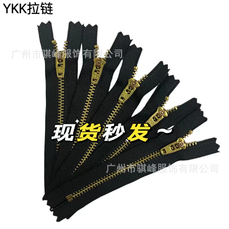 正品 9-18cm现货 YKK拉链 三号金铜牛仔拉链  工装裤门襟金属拉链|undefined