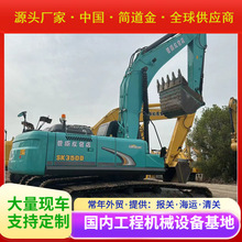 Used Excavator 神钢SK350 二手挖掘机挖土机钩机Used Digger