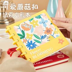 空白のポータブルキノコバックルルーズリーフノートブック学生専用メモ帳コイル高価値ハンドブック