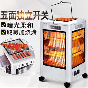 Five-Sided Heater Household Four-Sided Oven Small Solar Electric Heater Electric Fan Electric Oven Heater Factory Direct Sale