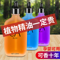 Car oil perfume refilling liquid, car-mounted essential oil accessory refilling liquid, high-end car fragrance, long-lasting light fragrance.
