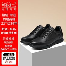 �ν��������Ь8CM��ʿ�����˶�Ь�������Ь�����¿���������Ь