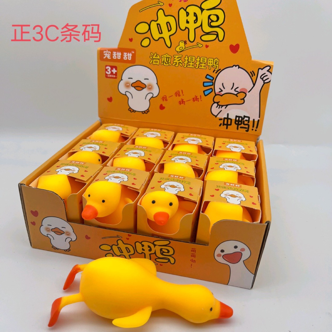B.Duck