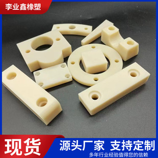 pa66�ӹ������S���������ӹ����Ƴ��߷���������ϩ���K������ӹ�