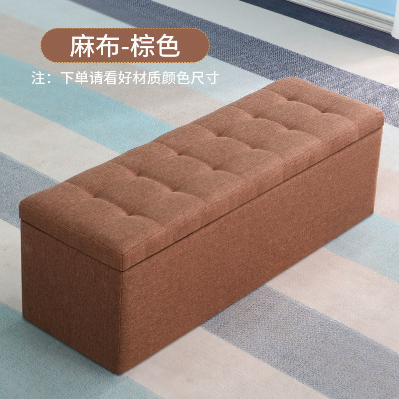 ソファスツール、衣料品店の長い収納フィッティングルームスツール、休憩スツール、玄関靴交換スツール、大人が座ることができる収納スツール|undefined