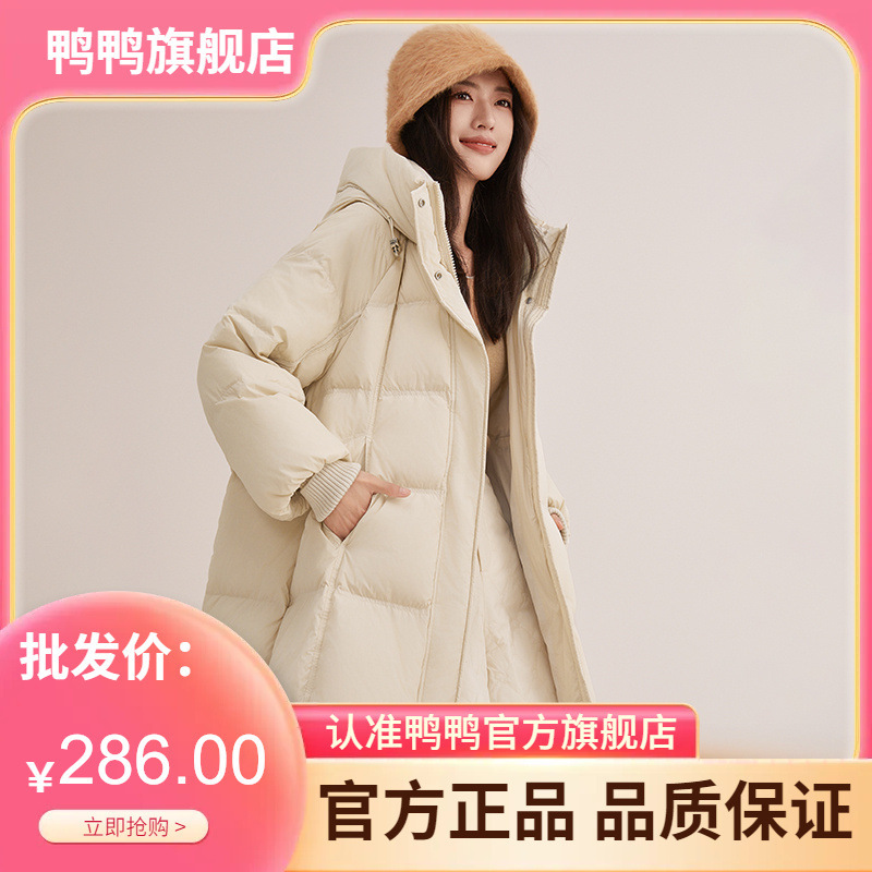 Duck down Jacket for Women, New Autumn and Winter Mid-Length Hooded Korean Style Fashionable Thickened Duck down Warm Coat Duck down Jacket for Women, New Autumn and Winter Mid-Length Hooded Korean Style Fashionable Thickened Duck down Warm Coat