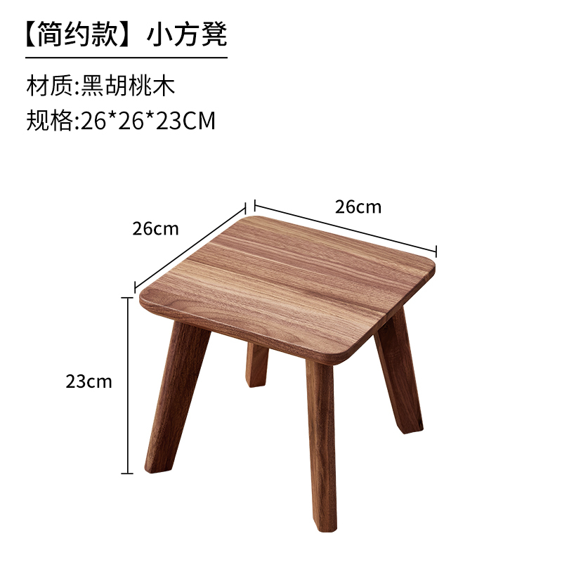 实木小凳子家用玄关换鞋凳垫脚矮凳洗脚凳茶几方凳卧室中式小板凳|undefined