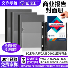 �ɶ����ļ��A�̄Ո������pp���� ��ˮ��ʽ���Aa4 �ۯB�Y�σ�