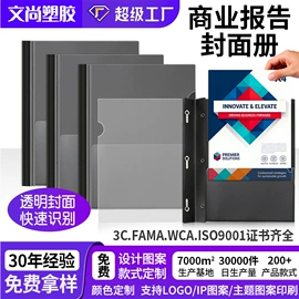 文件夹;名片册;文件袋