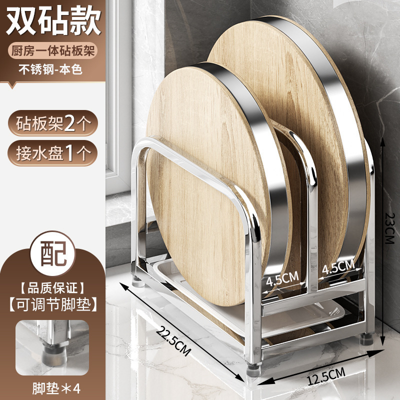 包丁、箸、まな板、鍋蓋などを収納できるキッチンナイフホルダー一体型収納ラック、穴あけ不要|undefined
