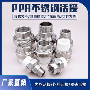 �¿��R��PPR���P䓻���^20-25����3250�Ƚz��zˮ�ܟ��ۻ�����