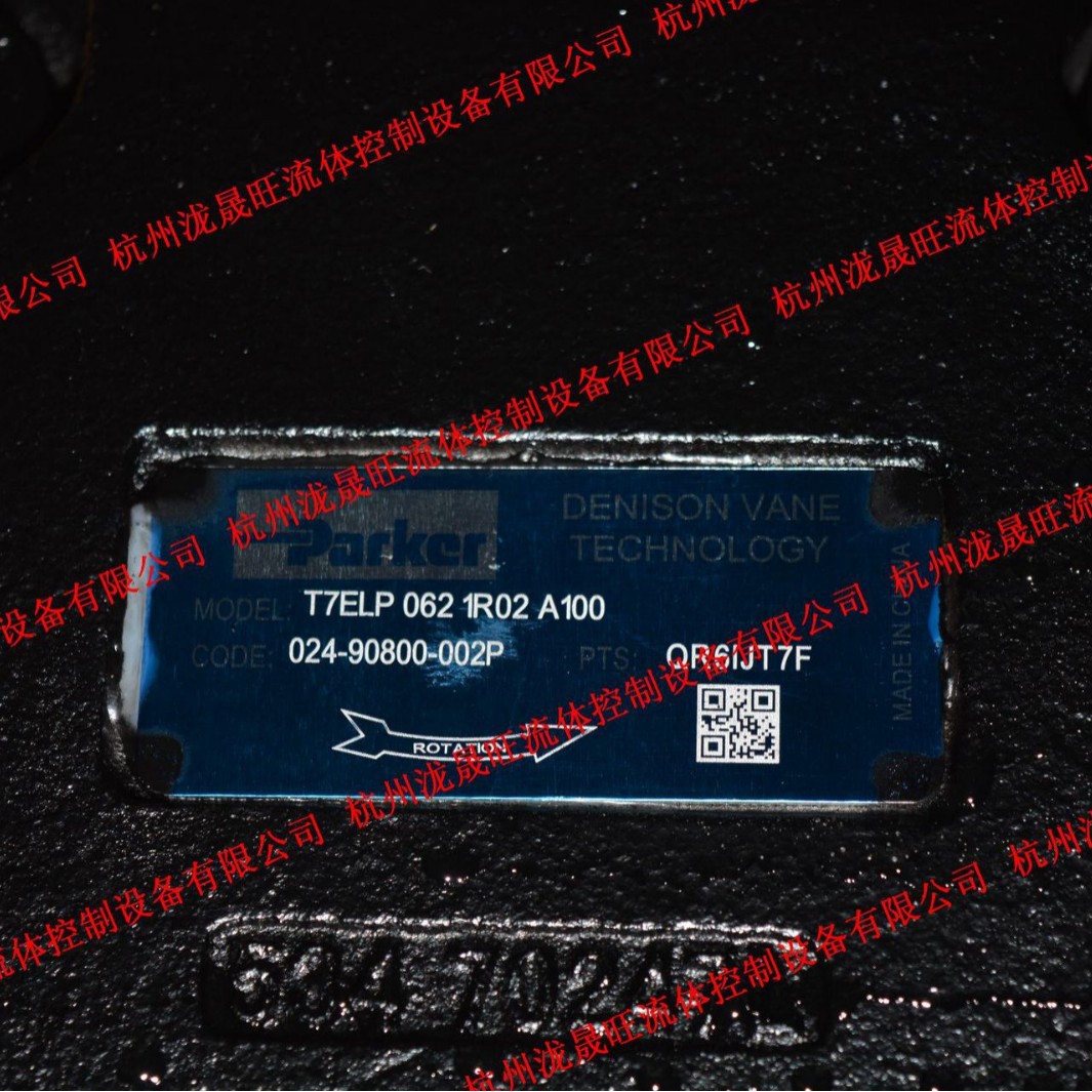 (派克)Parker高压叶片泵新T7ELP-062-1R02-A100特价供应