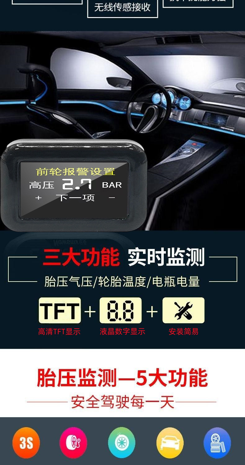Cross-Border Cigarette Lighter Adapter Car Tire Pressure Monitor External and Internal Tpms Universal Car Bluetooth Tire Pressure Sensor