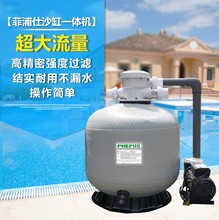 游泳池砂缸水泵一体机鱼池浴池沙缸过滤器水处理循环工程设备