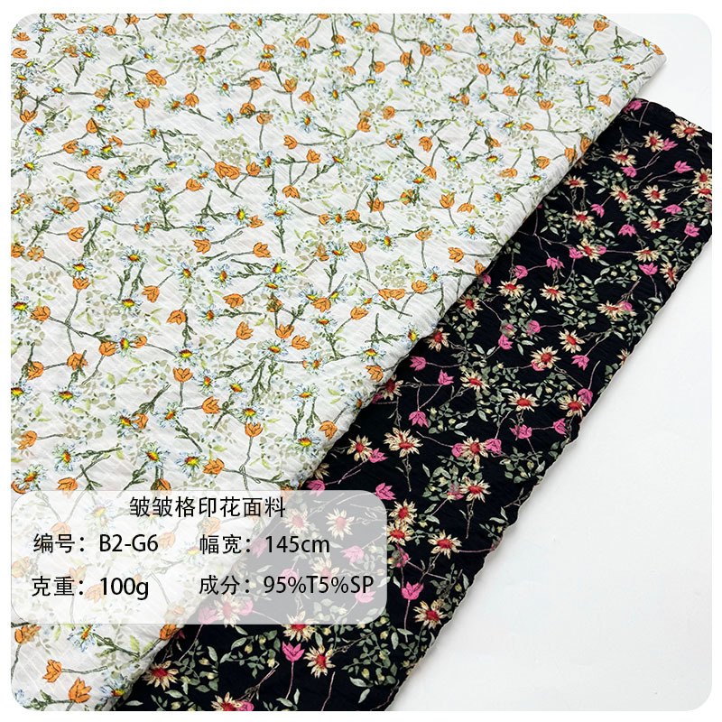 新款现货皱皱格印花雪纺面料春夏女装连衣裙衬衣休闲套装童装布料