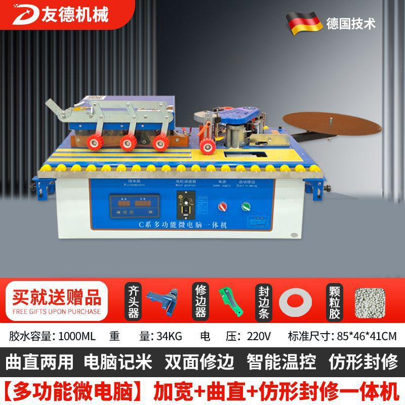 마이크로컴퓨터: 넓히기 + 수평: 밀봉 및 수리 통합