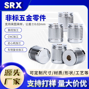 ����CNC�C�ӹ��� ���P䓼��~�� ���s�Y���� �ǘ˼���D��ӈ�r