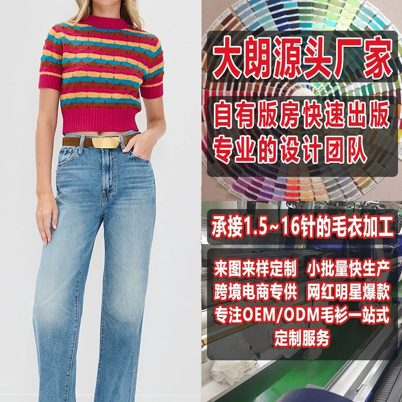 Весна и Осень Тенденция Вязаный свитер с короткими рукавами с круглым вырезом