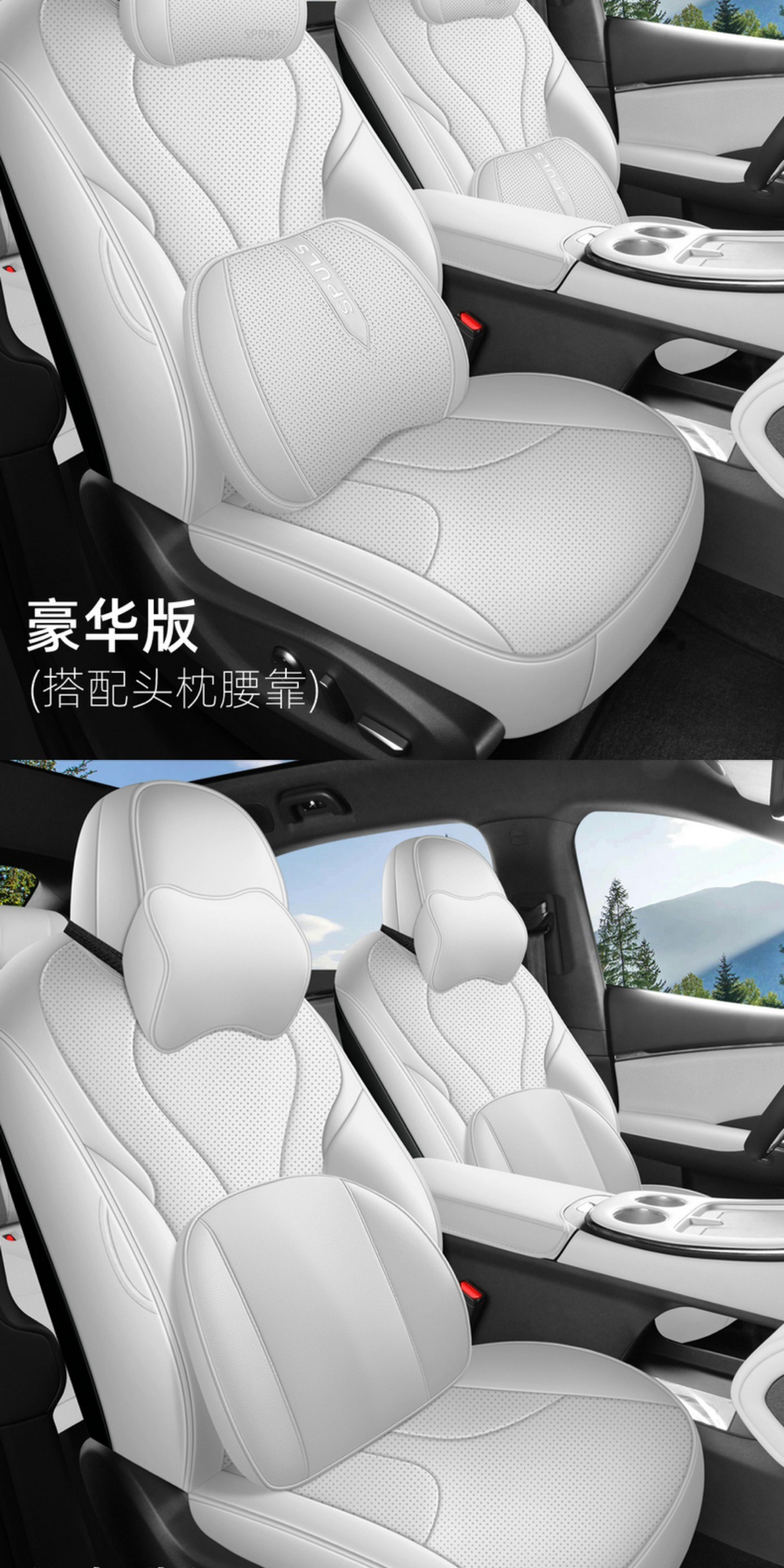 25 Models of Xpeng G7 Special All-Inclusive Car Seat Cushions for All Seasons, Ventilated and Breathable Seat Covers, Interior Modified Seat Cushions