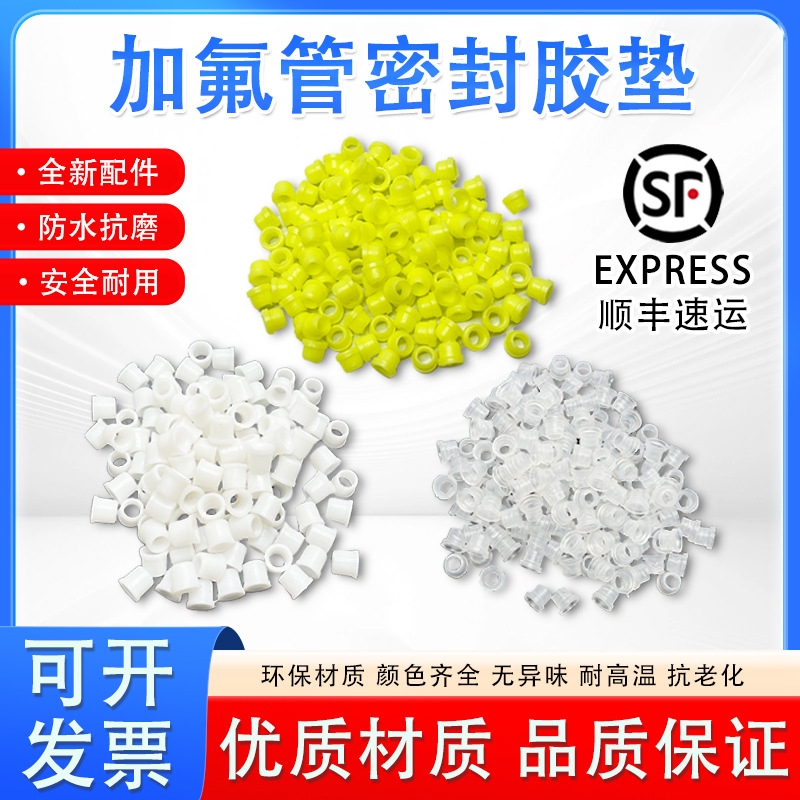 Air Conditioner with Sealing Ring R22R410Ar134 with Cushion Refrigerant and Fluorine Sealing Gasket