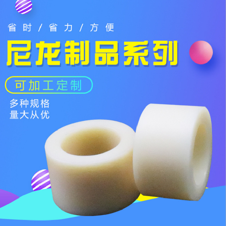 供应尼龙被动轮 H型轮 轨道轮 轴承轮塑料尼龙链轮被动轮尼龙滑轮