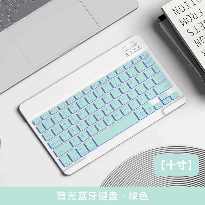 ワイヤレスバックライトBluetoothキーボード iPad、携帯電話、タブレット対応 RGB七色グラデーション発光キーボードとマウスのセット|undefined