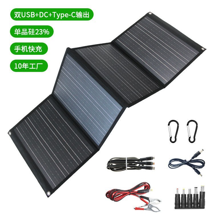 Fábrica monocristalino 55W bolsa plegable portátil almacenamiento de energía al aire libre carga panel solar fotovoltaico portátil