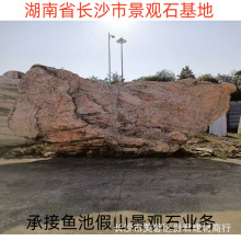 ��ϼ�t�^��ʯ ����̩ɽʯ �SϞʯ �h����УӖʯ ��˾�T�Ɔ�λ����