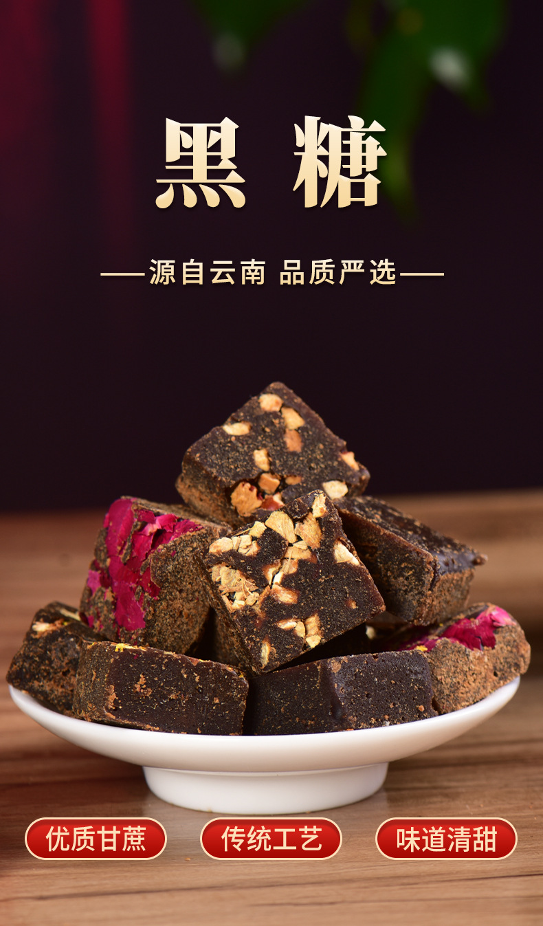 Yunnan Handmade Brown Sugar Gift Box Rose Brown Sugar Blocks Ginger Tea 6 Flavors 18 Pieces key features
