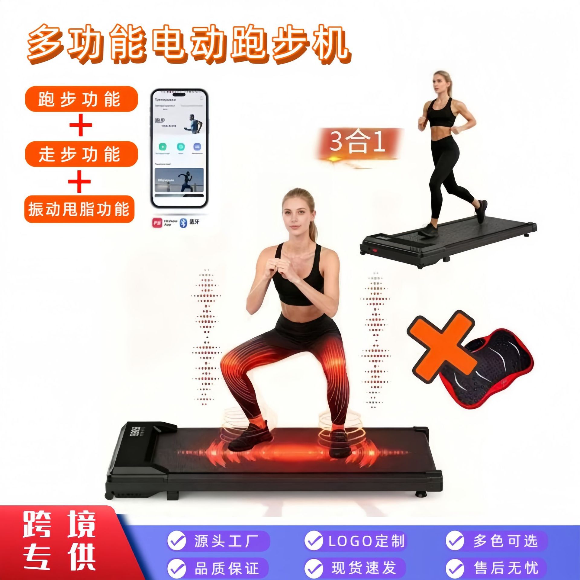 Home-Use Small Vibrating Fat-Burning Multifunctional 3-in-1 90% off Stack Silent Electric Treadmill for Fitness
