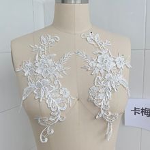 水溶蕾丝对花镂空刺绣花朵本白色服装裙子配饰花贴婚纱礼服布贴花