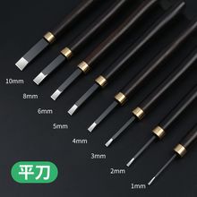 竹雕紫光檀木柄手工木雕手工木刻刀根雕刀氮化白钢木工雕刻刀厂家