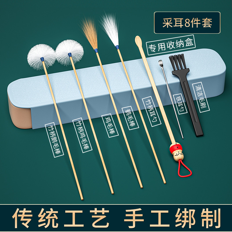 采耳工具专业套装掏耳工具打挖掏耳朵鹅毛棒扣毛毛全套羽毛挖耳勺|undefined