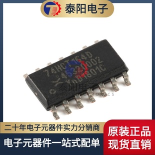 Original Genuine 74HCT164D,653 SOIC-14 8-bit Serial Input Parallel Output Shift Register