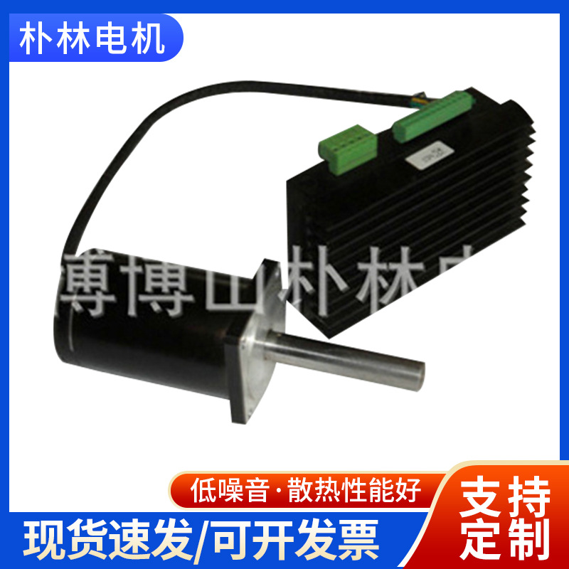 减速电机厂家供应 110立式直流无刷电机 低噪音非标电机 直流驱动