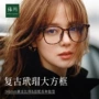 大方高品质玳瑁色男女平光镜