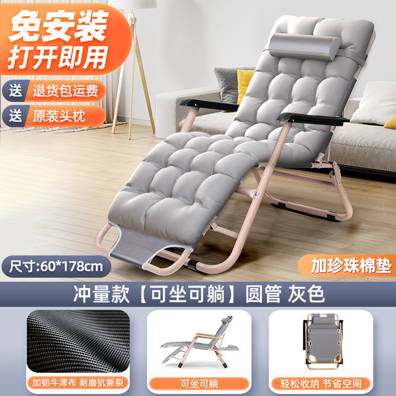 家用可折叠躺椅可坐可躺适合午休阳台休闲及办公室使用|undefined