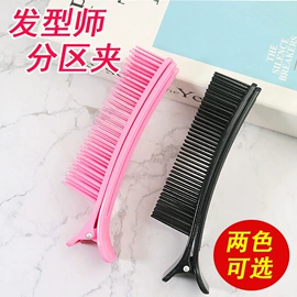 卷发球、发卷;美发梳;其他美妆工具