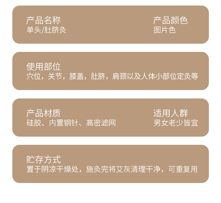 Smoke-Reduced Moxibustion Box Set Portable Moxa Roller for Home Body Use with 54 Moxa Cones 5 Moxa Patches and Essential Oil specifications