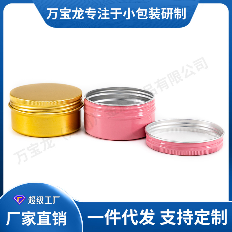 68*35����С�������޳���ֱ��Բ��˪����Ʒ��Ʒ��Ҷ��ĩҩƷ�ǹ�