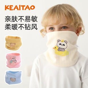 Children's Neck Cover Scarf Outdoor Warm Windproof Class A Breathable Cartoon Printed Baby's Travel Neck Protecting Headgear Scarf